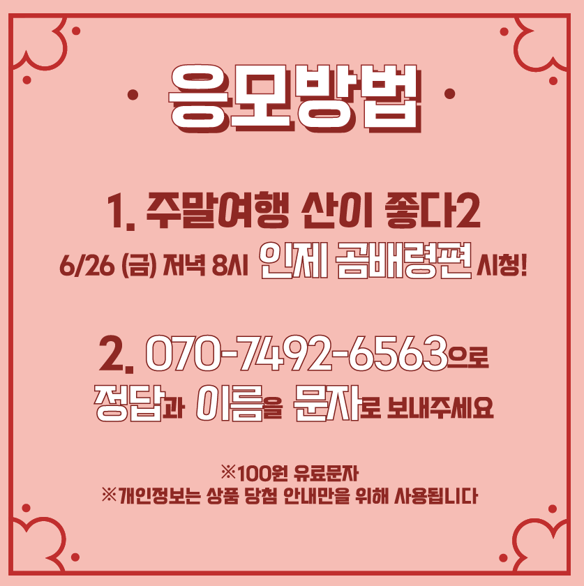 스크린샷 2020-06-19 오후 3.58.37.png