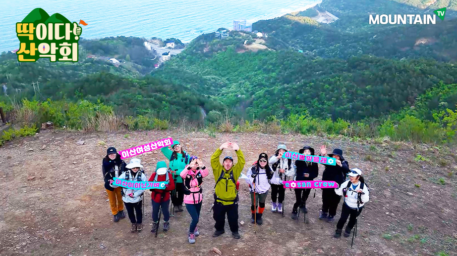 250512_딱산_03.jpg