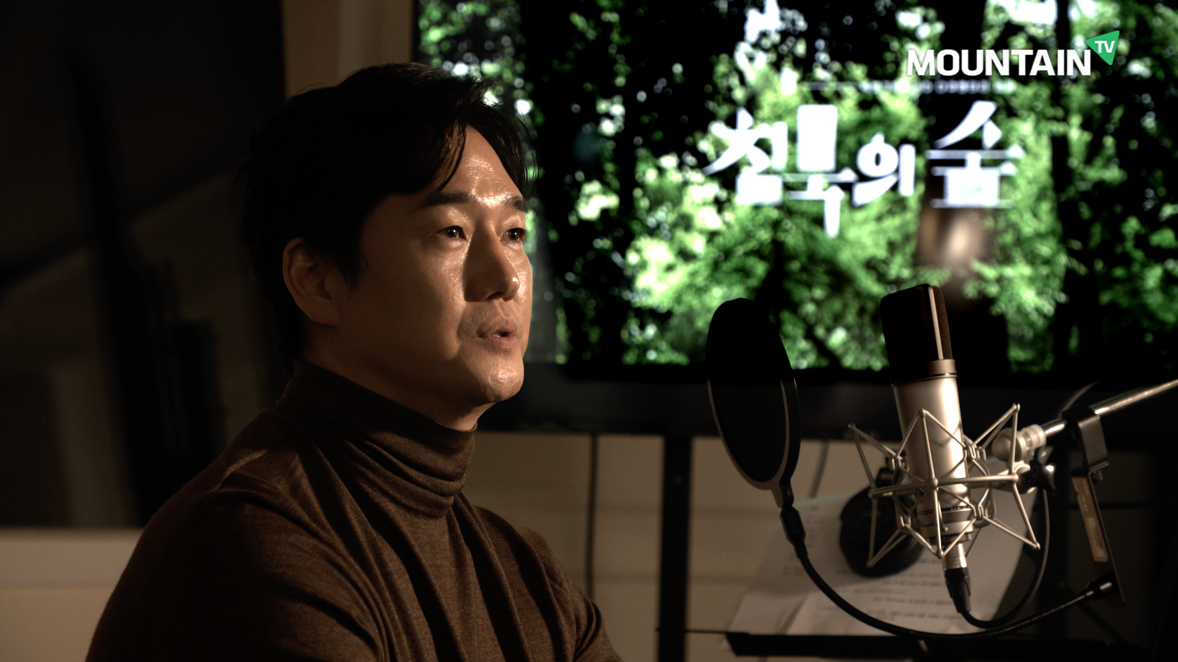 보도자료_배우 유지태_3.png